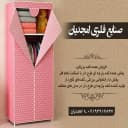 صنایع فلزی امجدیان